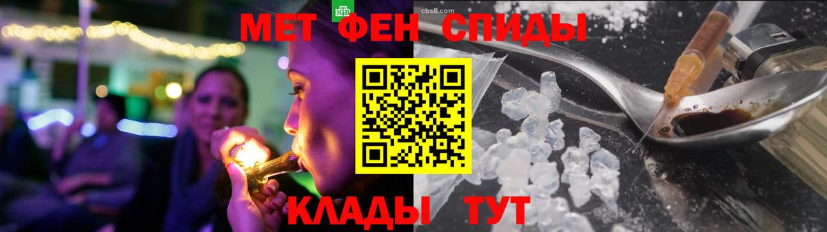 АМФЕТАМИН Розовый Можайск