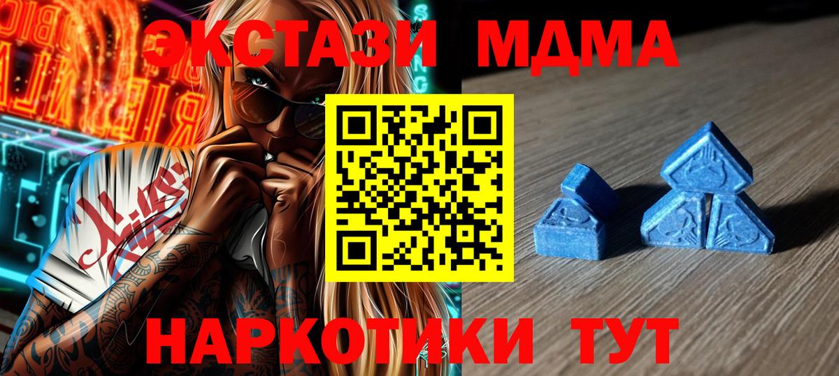 Экстази Philipp Plein  ЭКСТАЗИ  это как зайти  Вход с VPN  Можайск 