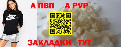 ALPHA PVP Лесной
