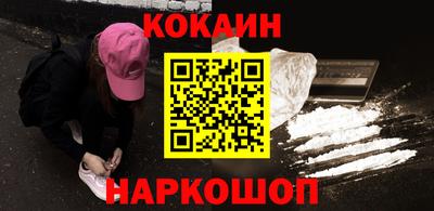 героин Лениногорск