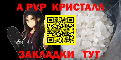 ALPHA PVP Лесной