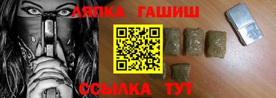 героин Лениногорск