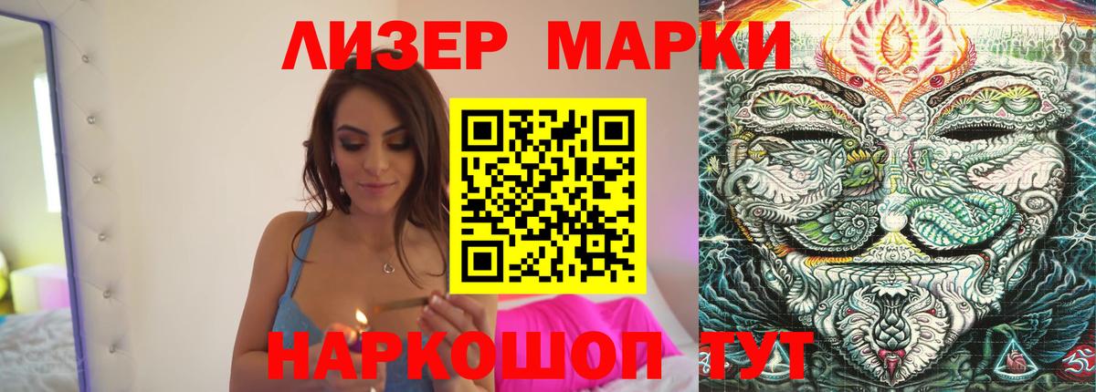 Лсд 25 экстази кислота  Вход с VPN  ЛСД экстази кислота  Лсд 25 экстази    tor  Можайск 