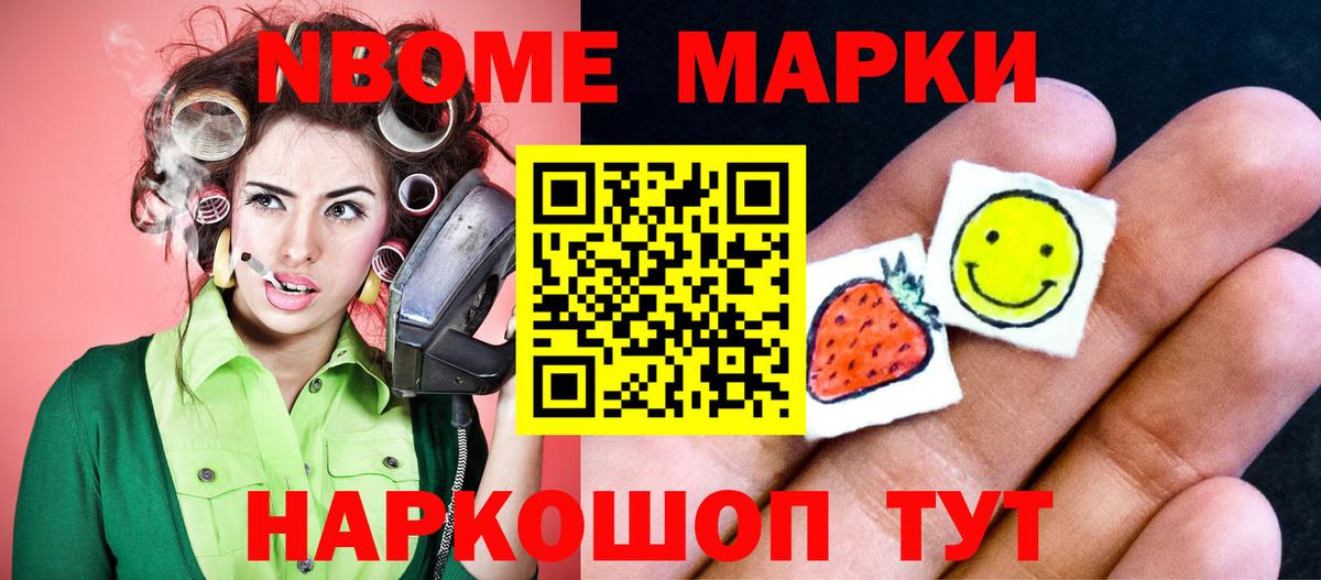 LSD-25 экстази ecstasy Можайск