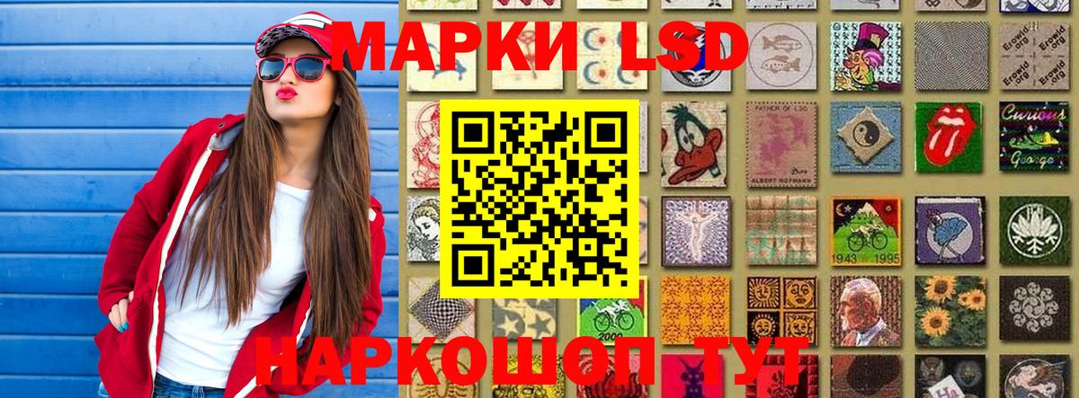 Марки N-bome  Вход с VPN  Можайск  Марки NBOMe 1500мкг  Марки NBOMe 1500мкг 