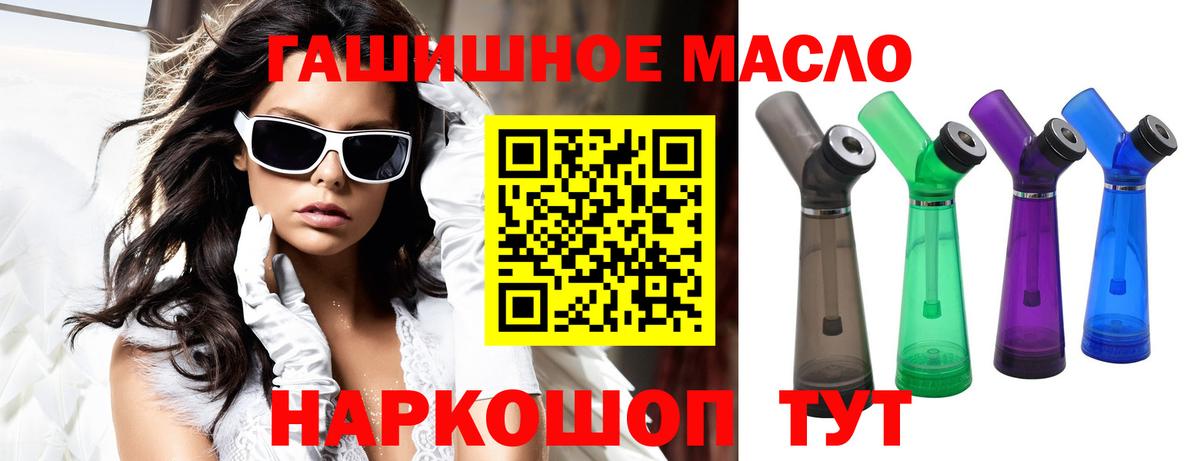 Дистиллят ТГК вейп с тгк  Вход с VPN  Можайск 