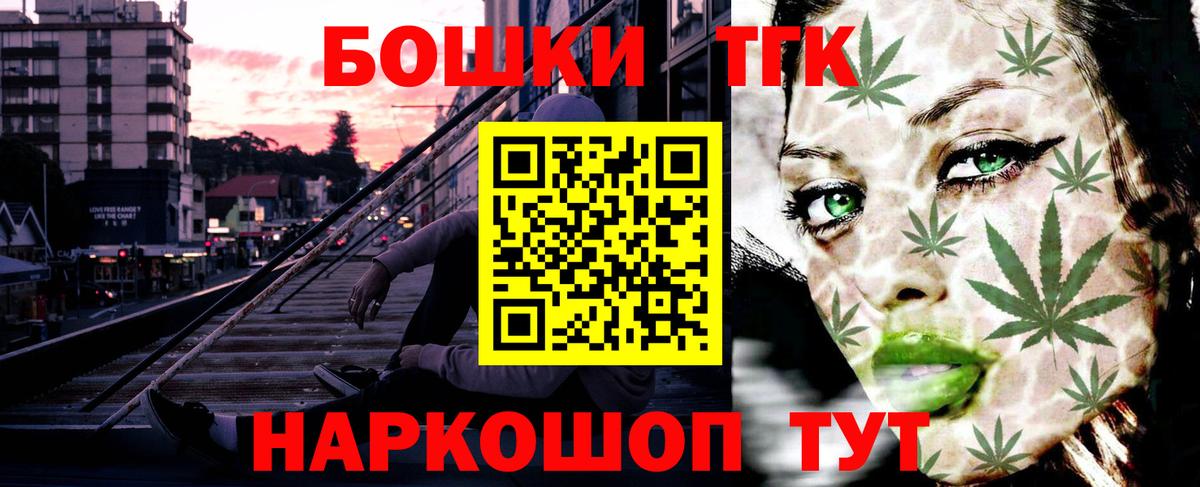 Бошки марихуана гибрид Можайск